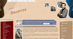 Desktop Screenshot of leonidfilatov.com